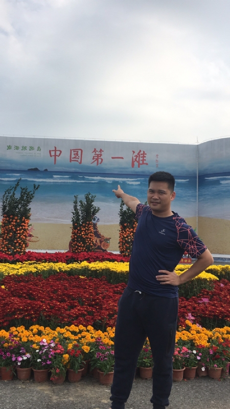 来古的第一张照片--汕尾相亲服务中心