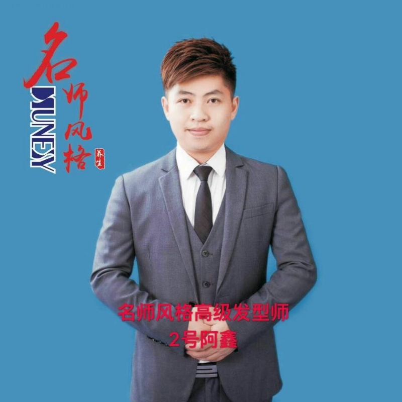 に馬吥捯う的第二张照片--汕尾相亲服务中心