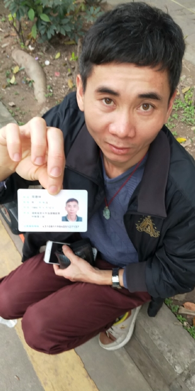 等你的第三张照片--汕尾相亲服务中心