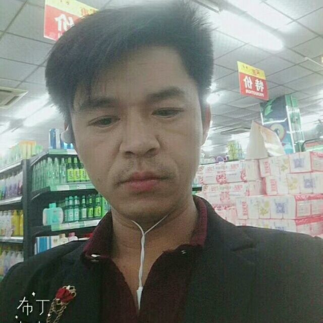 邱培岳的第一张照片--汕尾相亲服务中心