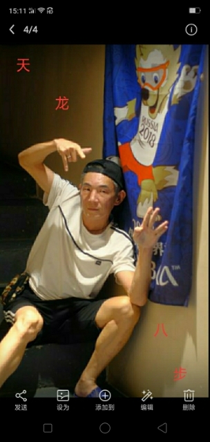 善舞的第一张照片--汕尾相亲服务中心