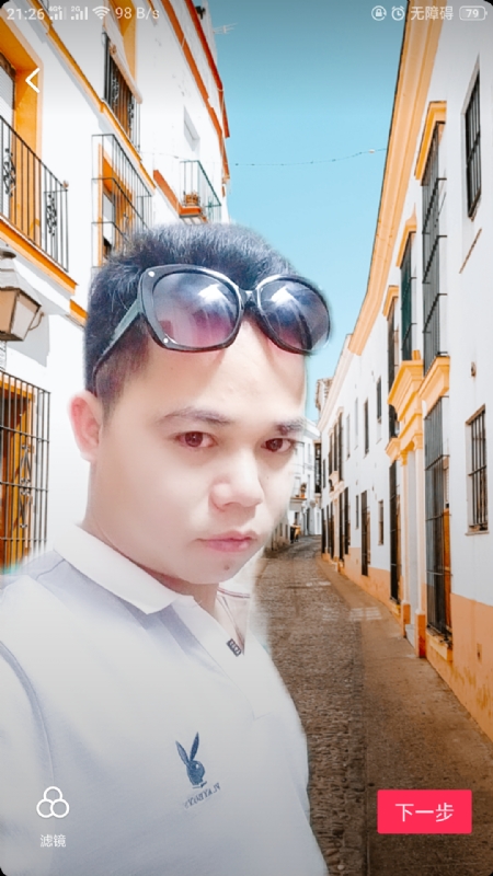 爱你哟的第一张照片--汕尾相亲服务中心