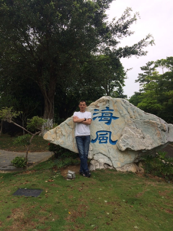 阿良的第二张照片--汕尾相亲服务中心