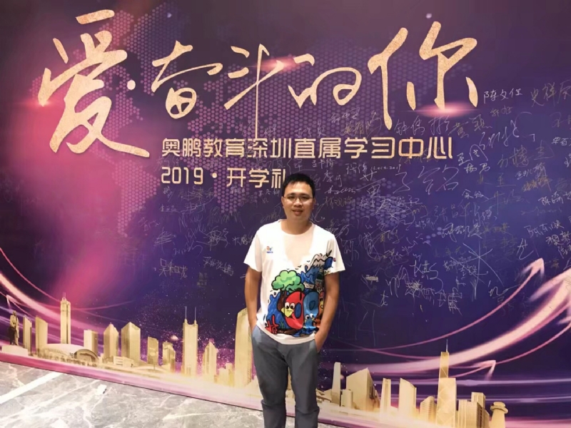 少帅的第二张照片--汕尾相亲服务中心