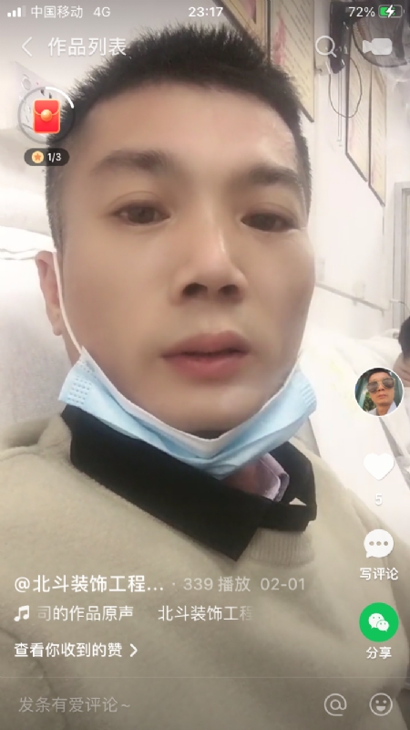 0001yyy的第二张照片--汕尾相亲服务中心