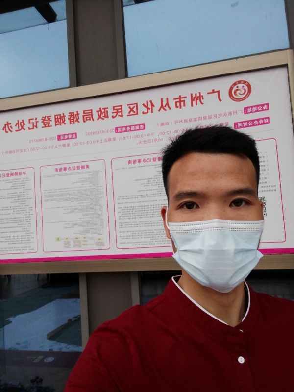 WWH的第二张照片--汕尾相亲服务中心