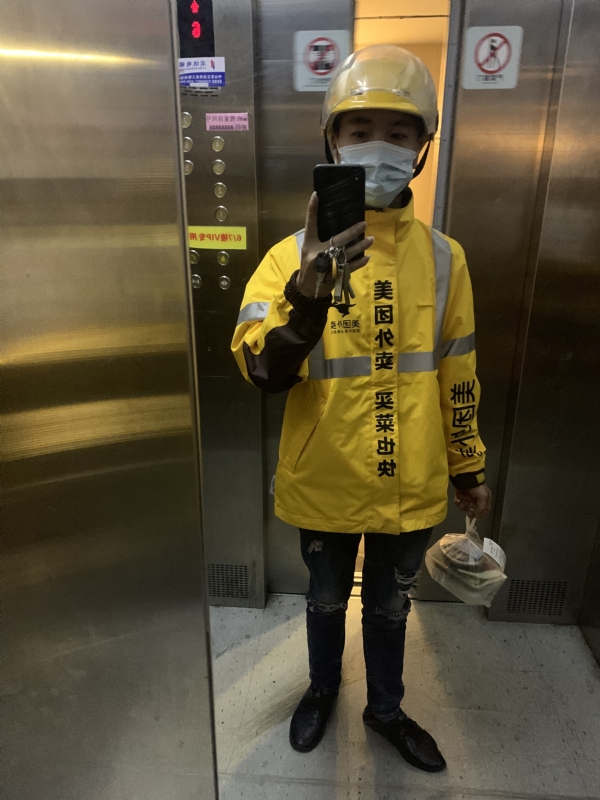 DENG的第一张照片--汕尾相亲服务中心