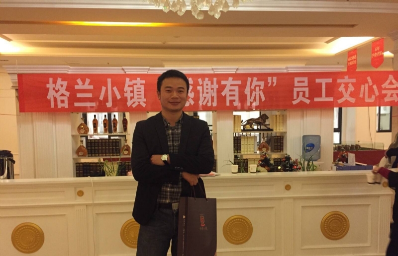 曾经的心疼的第一张照片--汕尾相亲服务中心