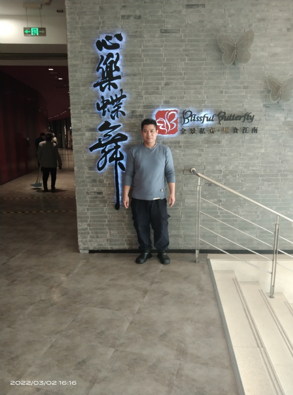 萨拉热窝的第一张照片--汕尾相亲服务中心