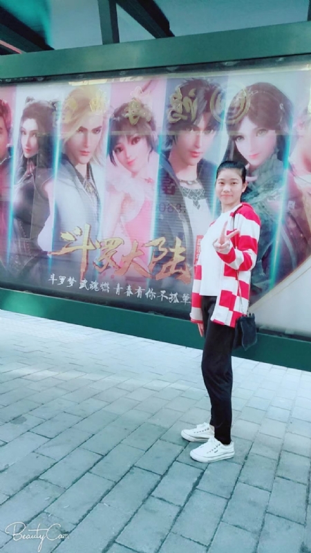 燕知朝霞的第一张照片--汕尾相亲服务中心