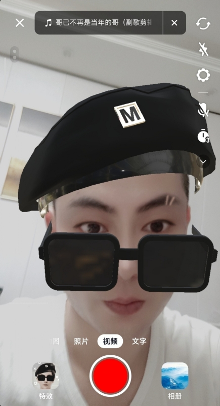 聚宝彭的第一张照片--汕尾相亲服务中心