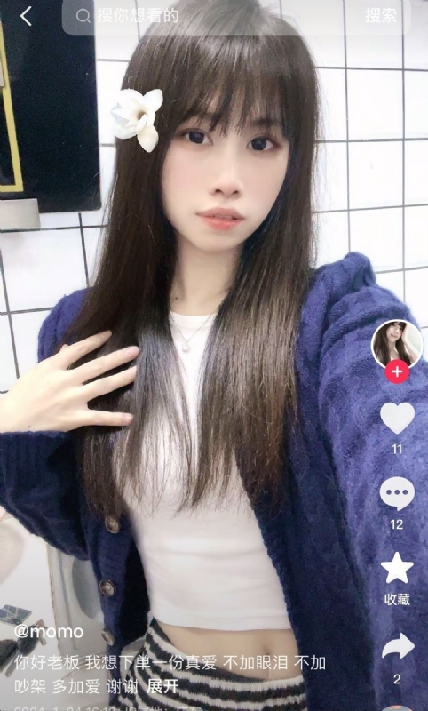 未倌青丝的第二张照片--汕尾相亲服务中心